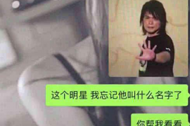 建阳讨债公司成功追回消防工程公司欠款108万成功案例